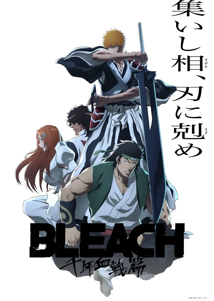 تریلر بخش سوم انیمه Bleach: Thousand-Year Blood War رونمایی شد