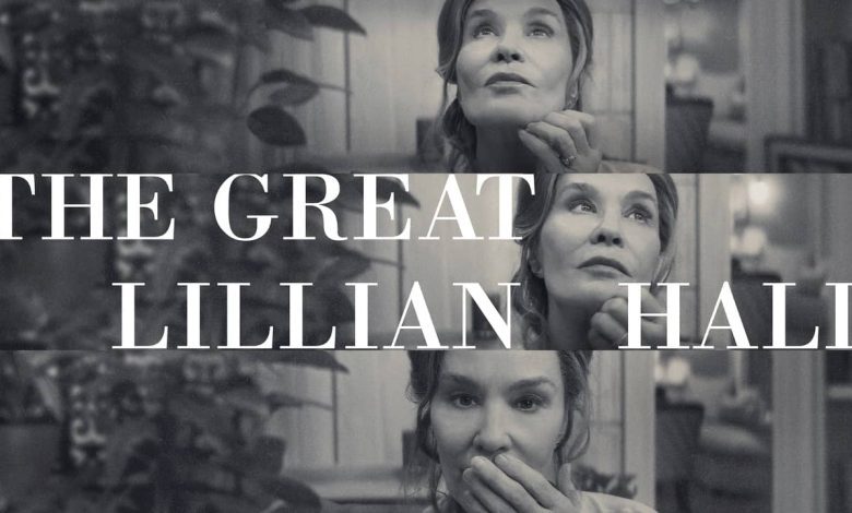 بررسی فیلم The Great Lillian Hall | پایان دردناک