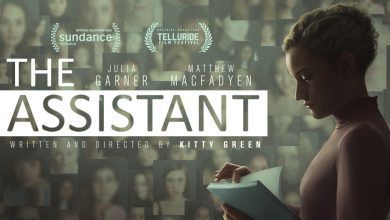 نقد فیلم The Assistant - سرگرم پلاس بررسی فیلم The Assistant